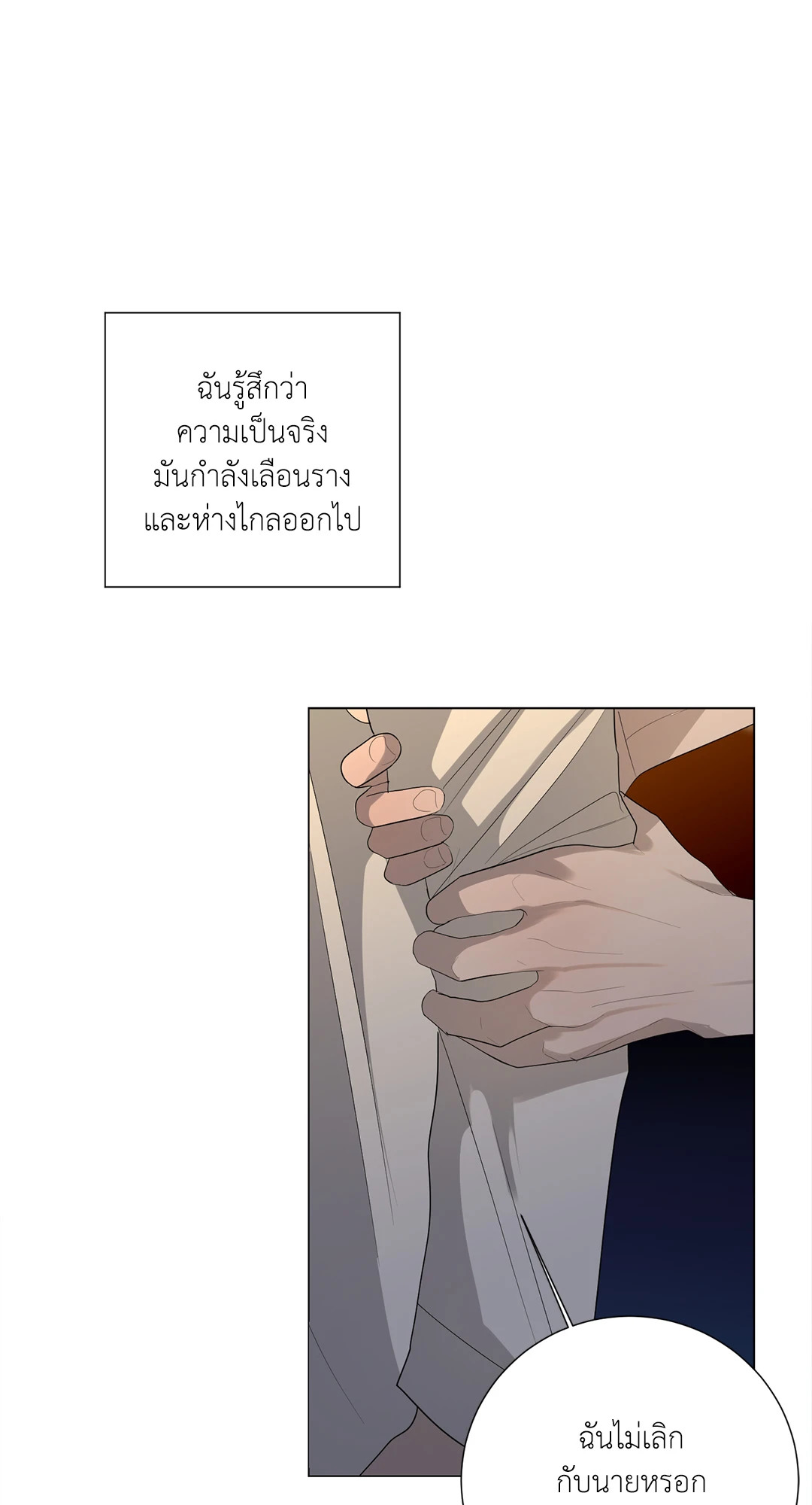 หน้า 45