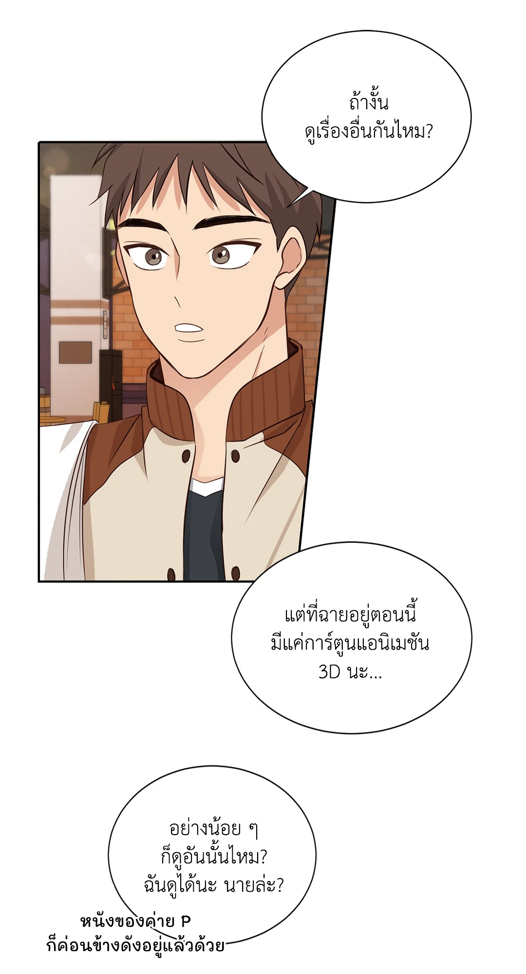 หน้า 37