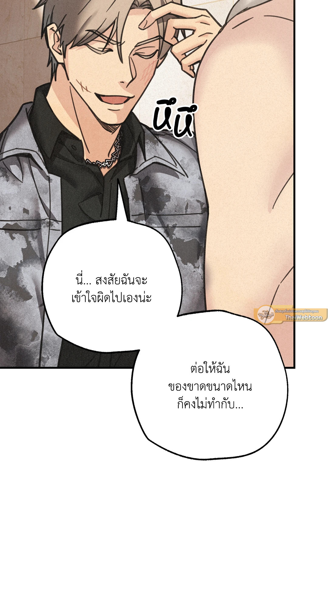 หน้า 90