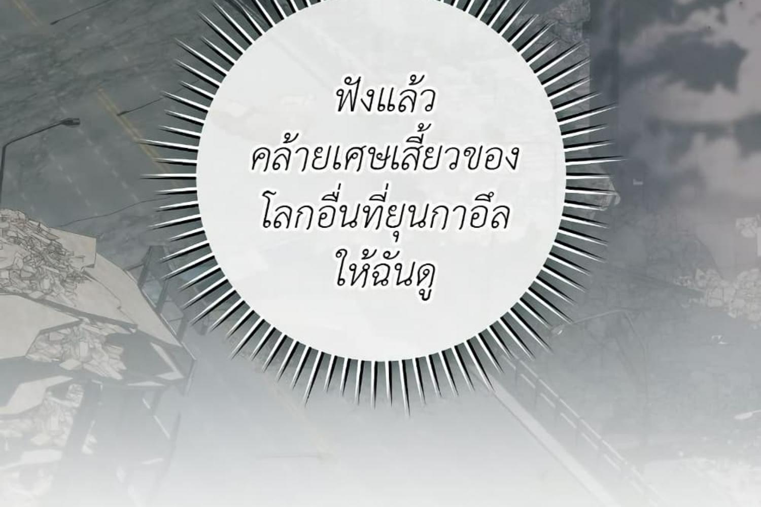 หน้า 133