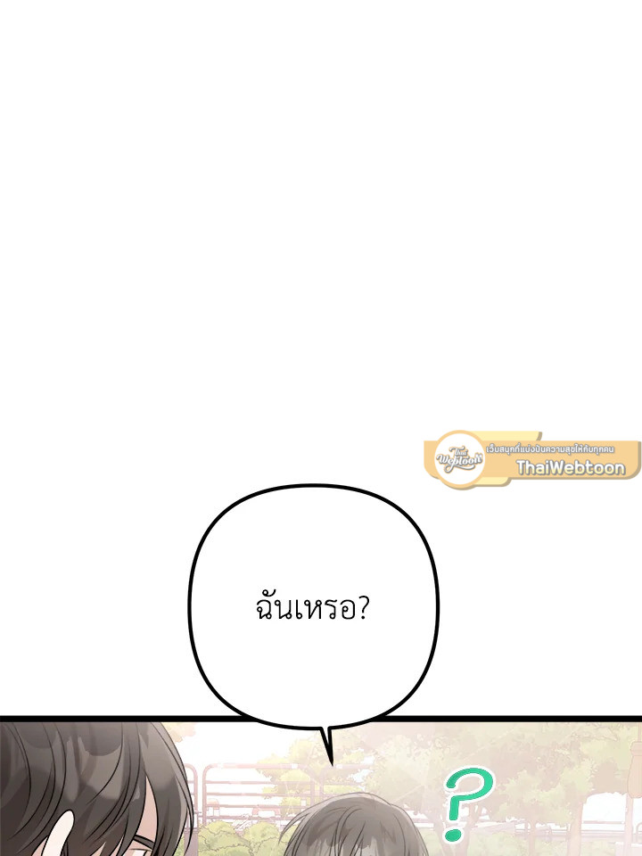 หน้า 106