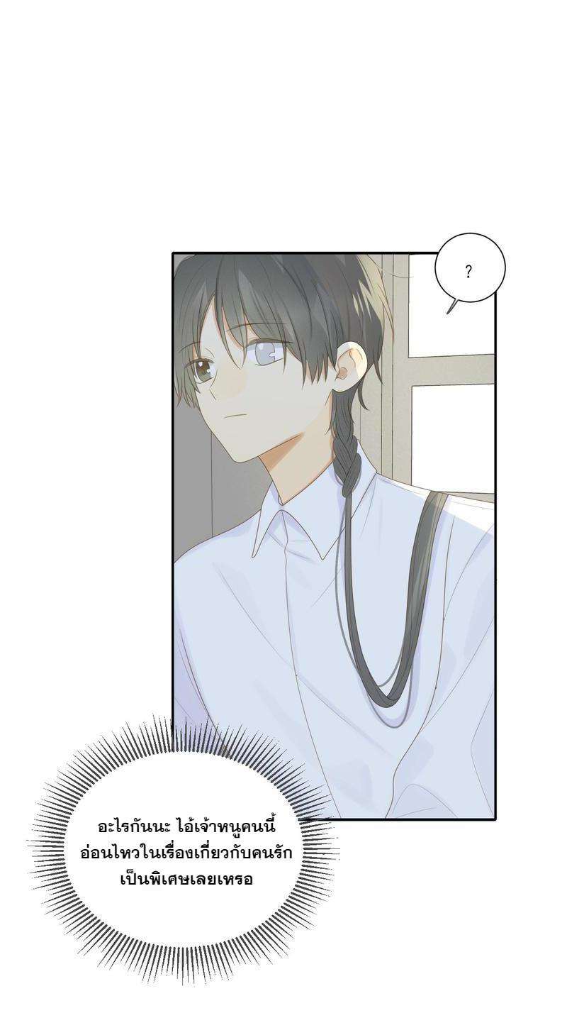 หน้า 28