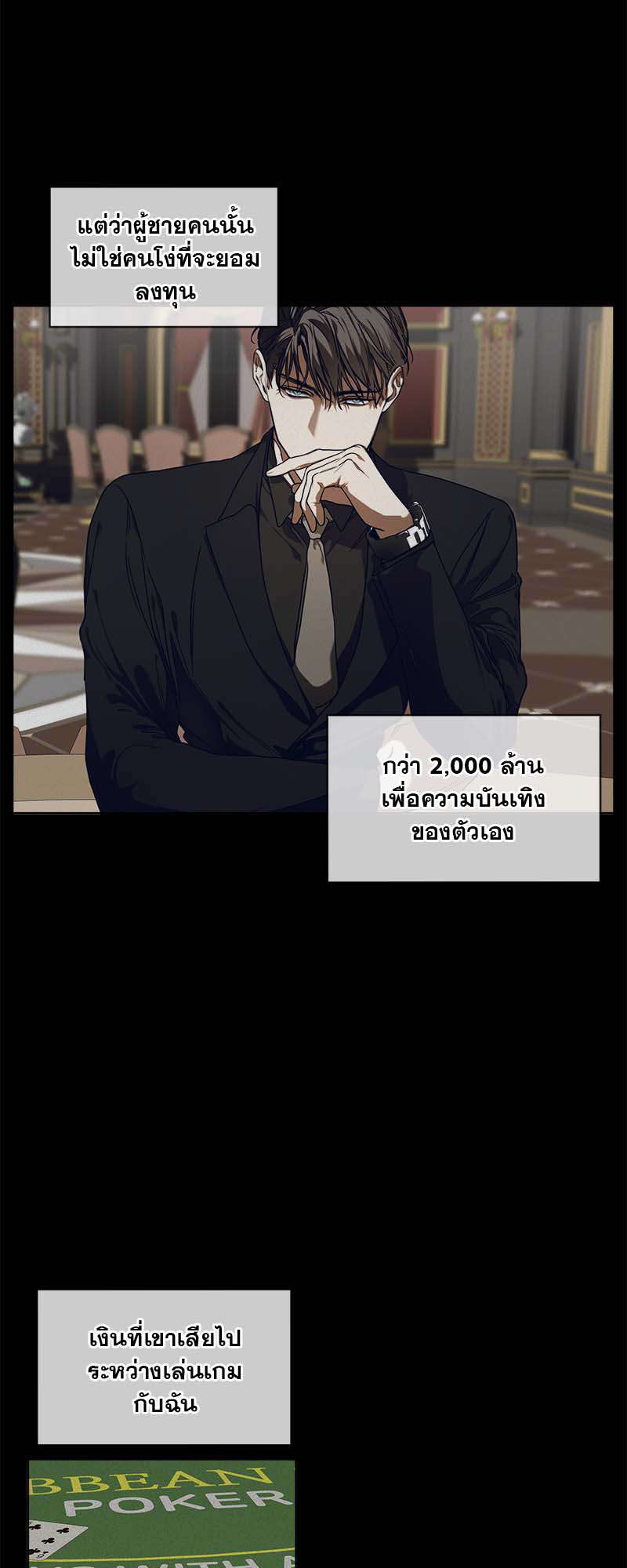 หน้า 31