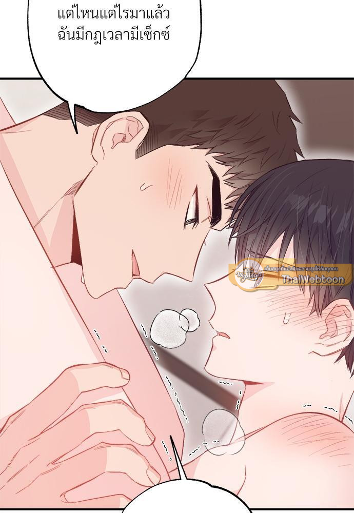 หน้า 78