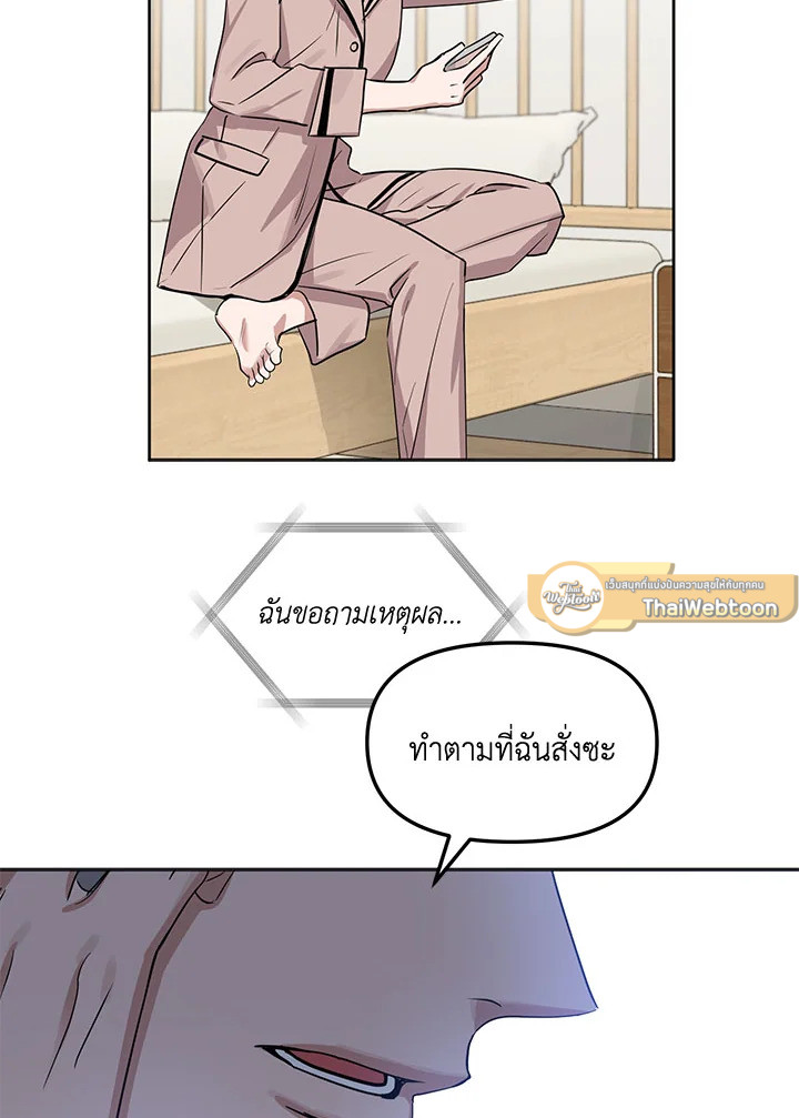 หน้า 79