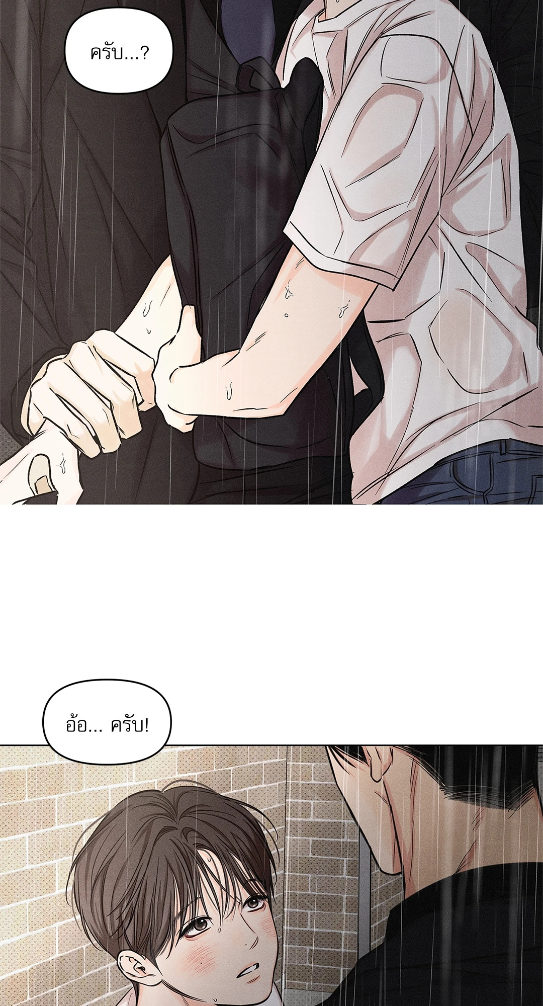 หน้า 45