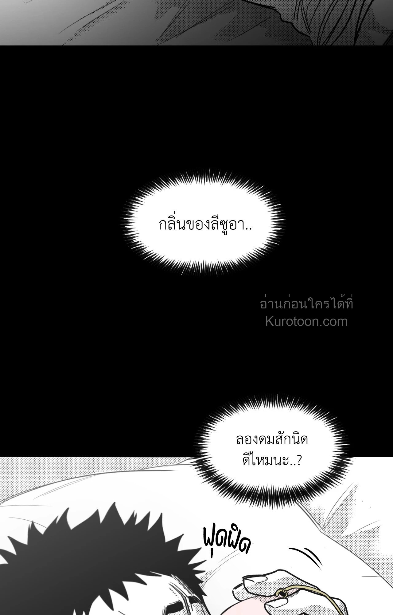 หน้า 81