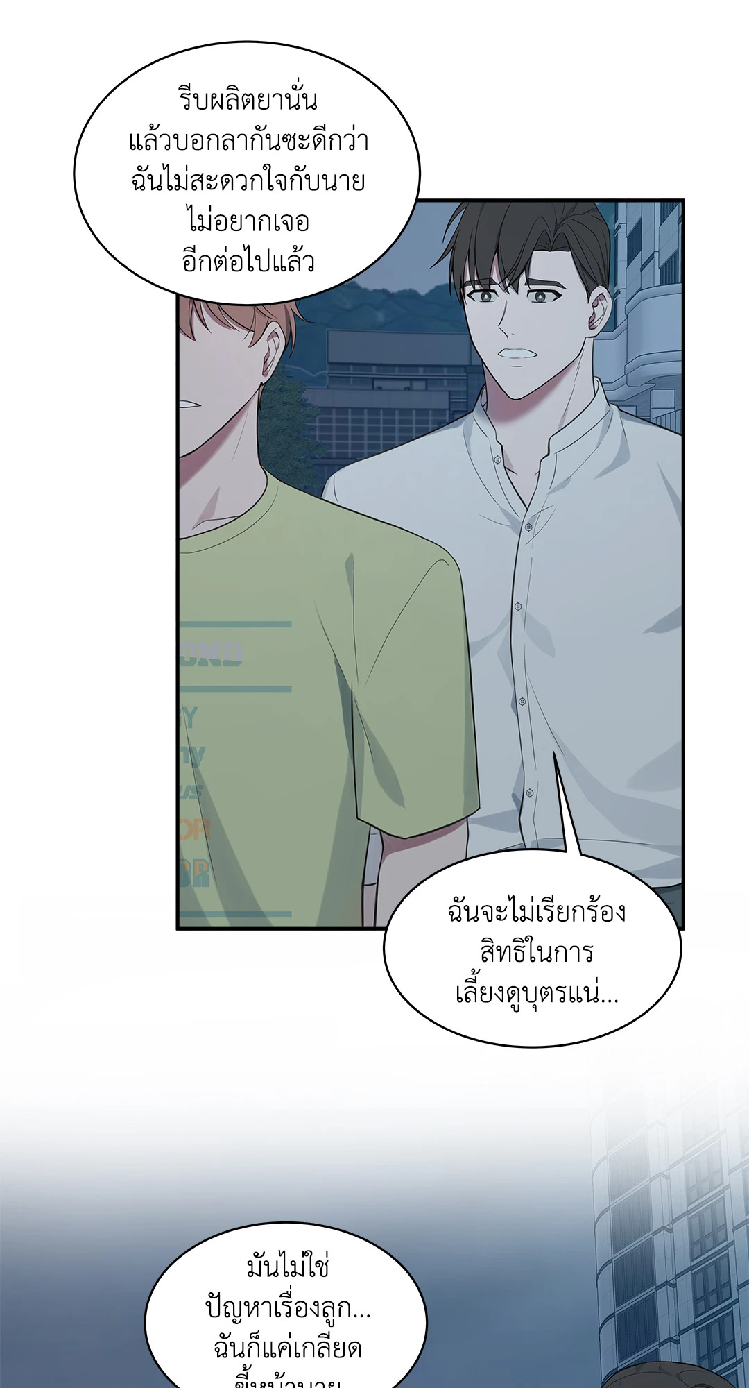 หน้า 63