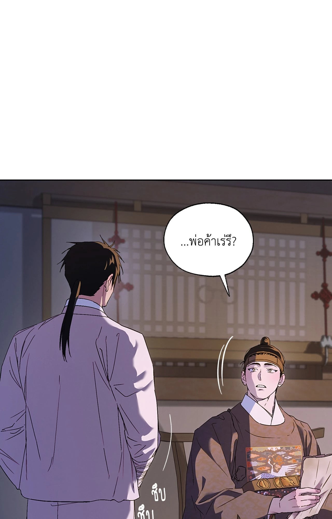 หน้า 82