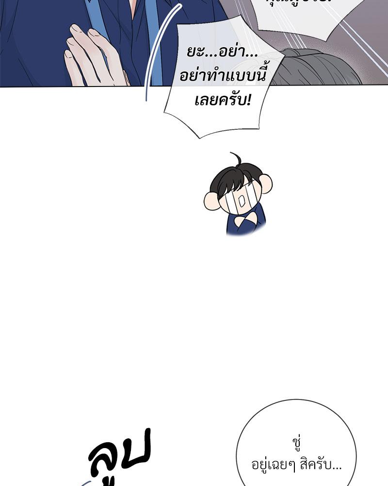 หน้า 79