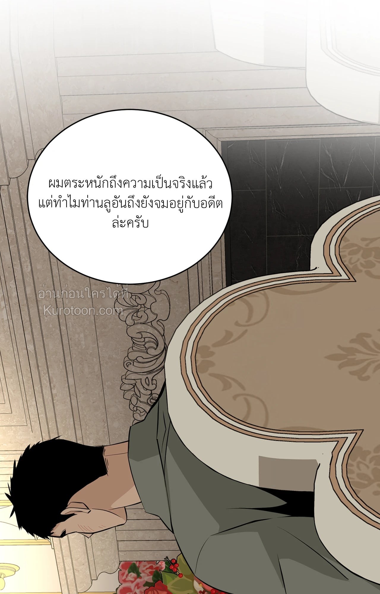 หน้า 61