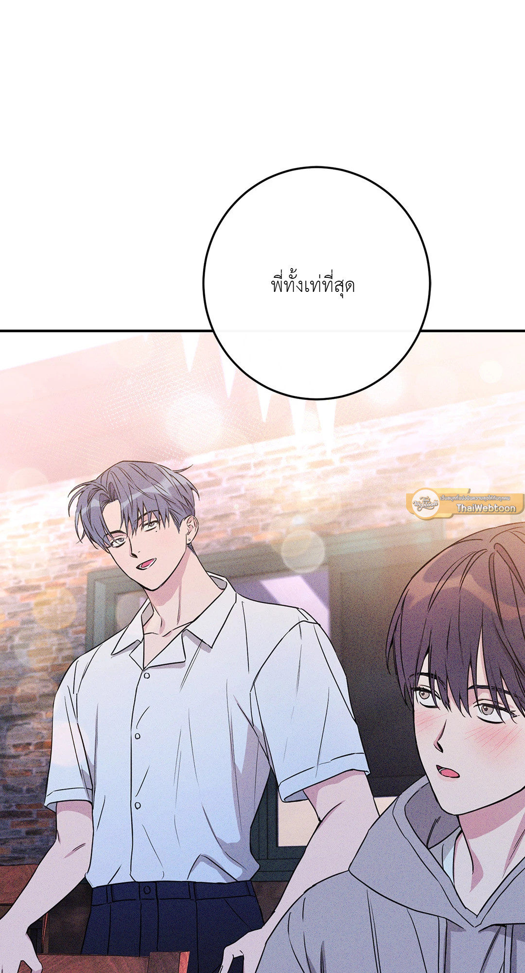 หน้า 86