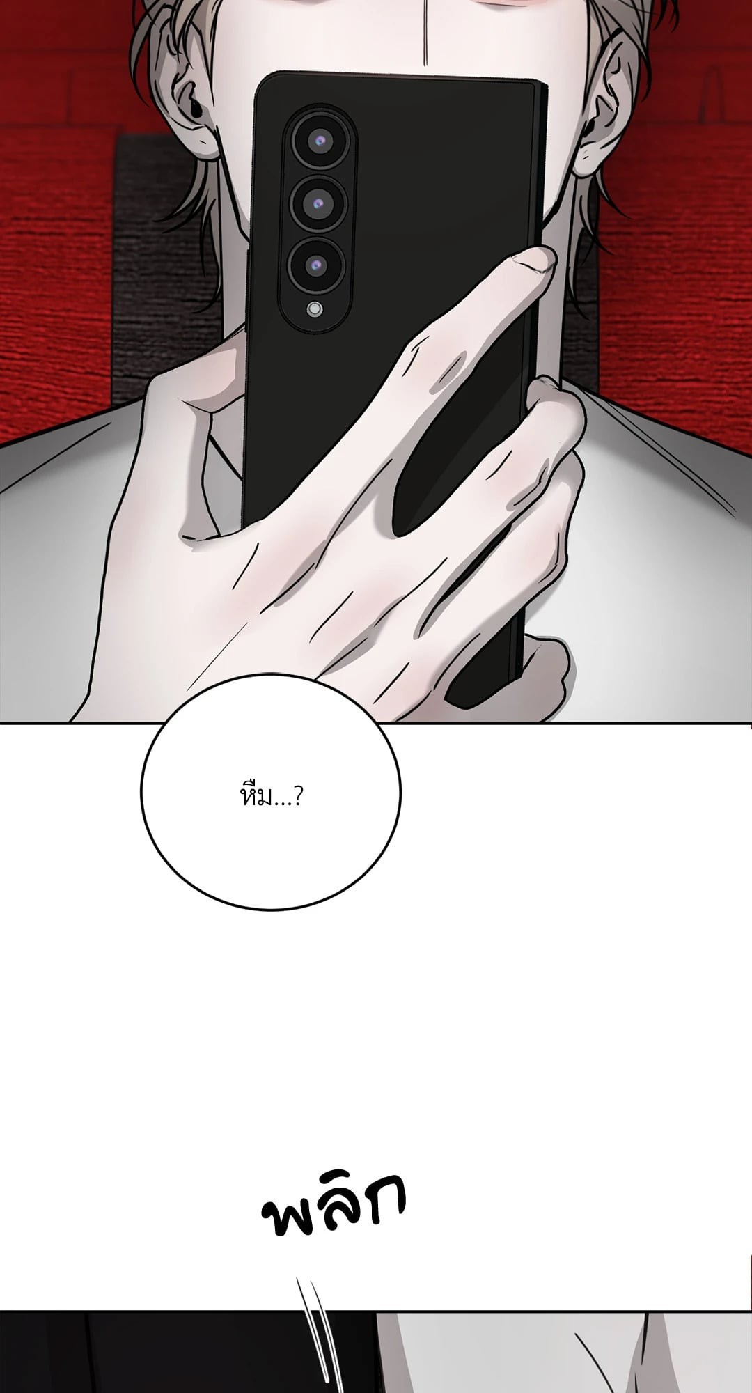หน้า 87