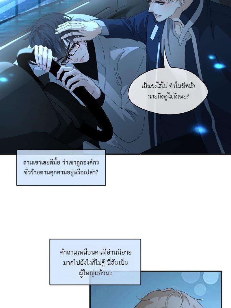 หน้า 24