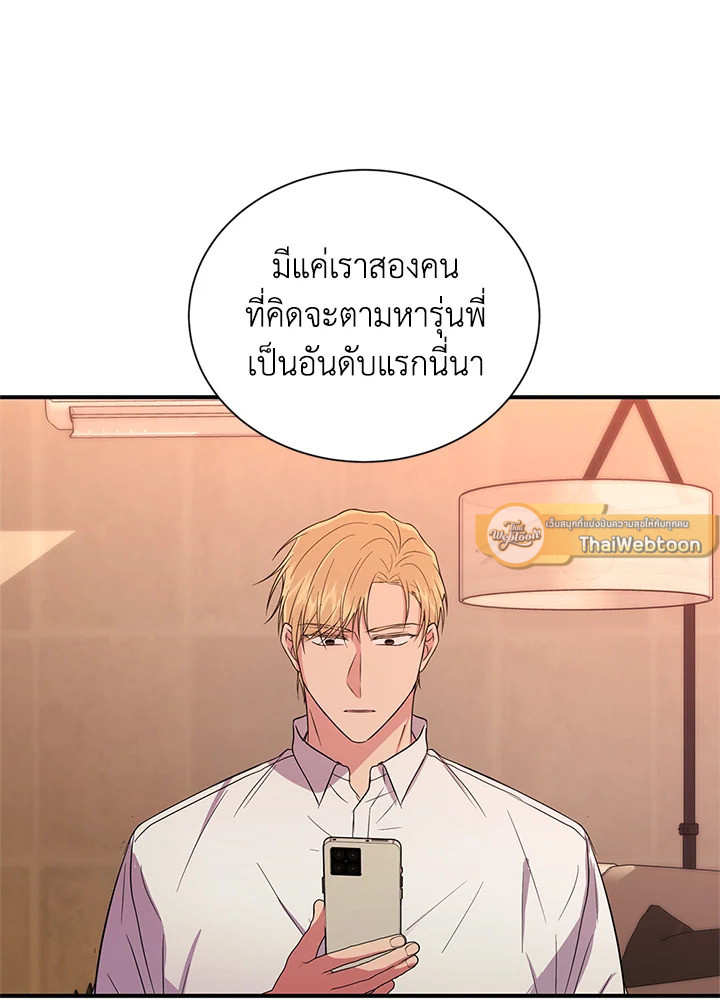 หน้า 54