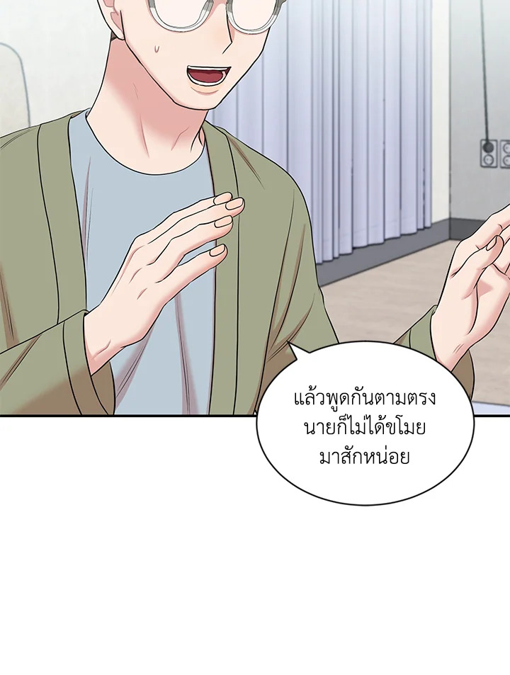หน้า 67