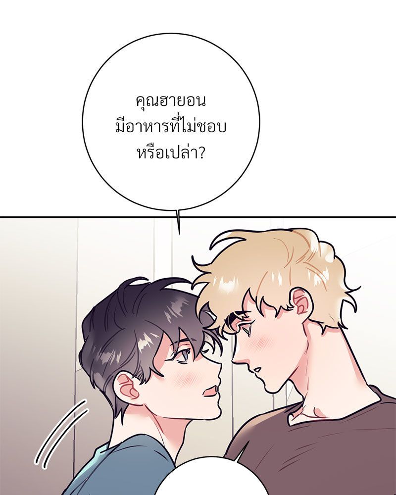 หน้า 73
