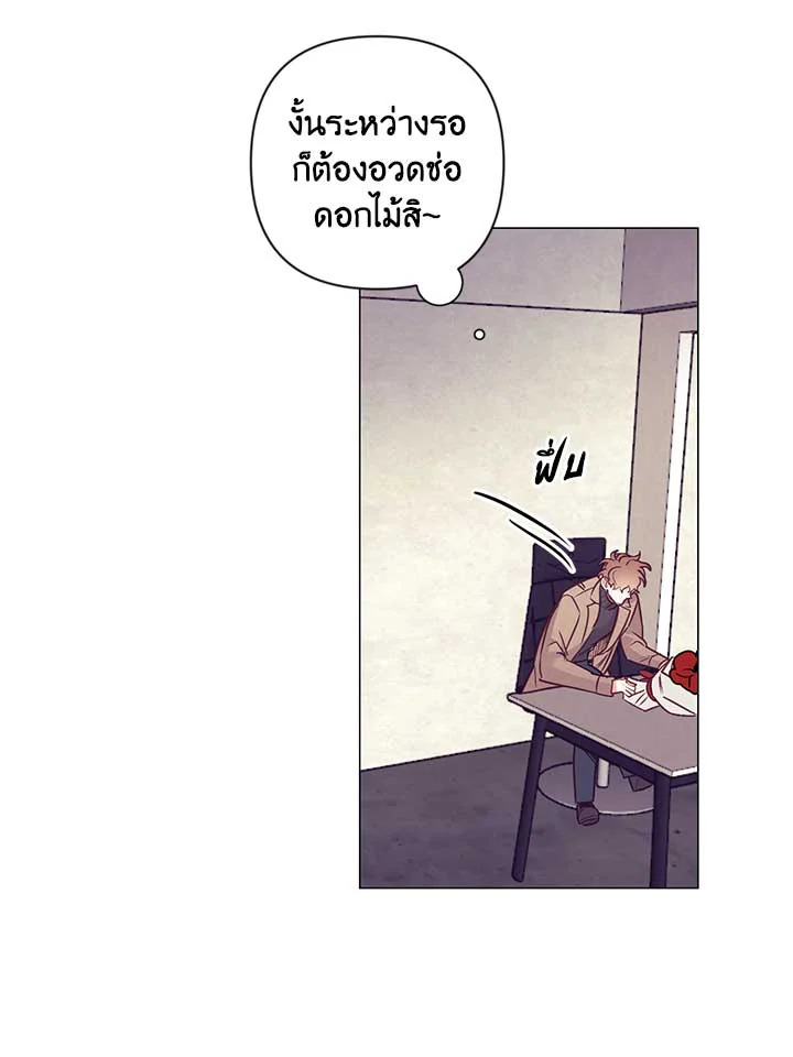 หน้า 54