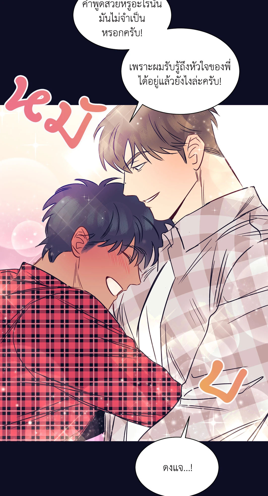 หน้า 47