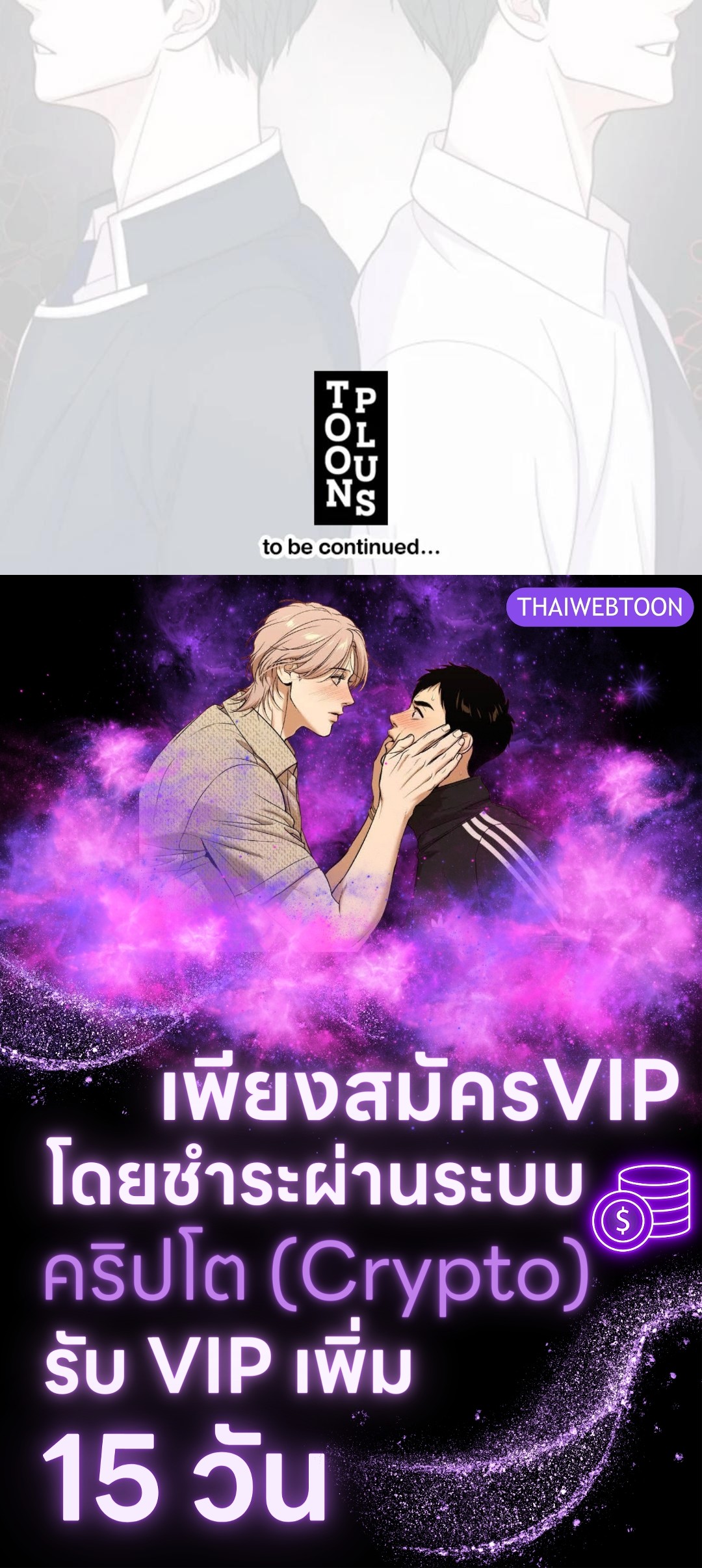 หน้า 143
