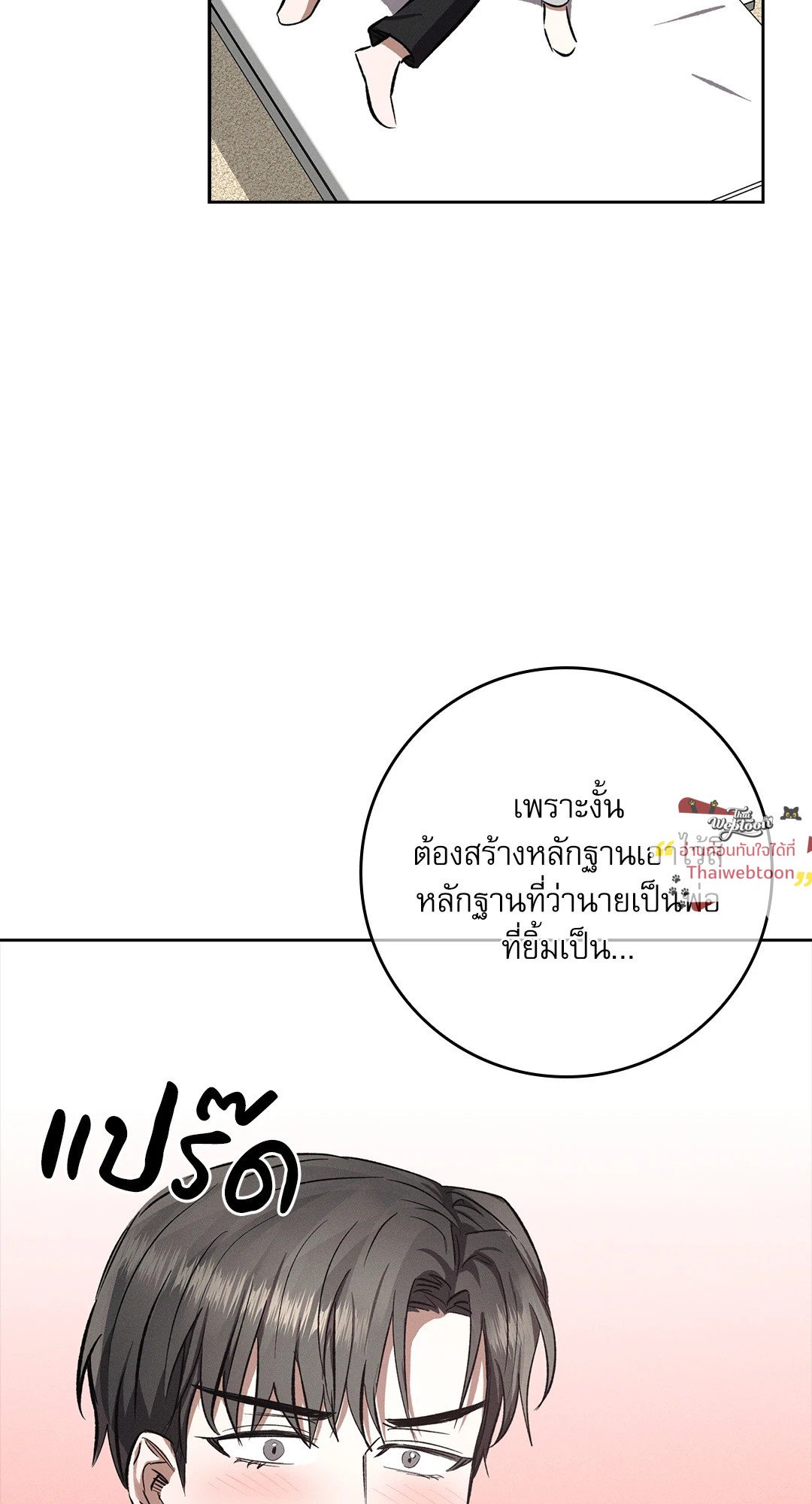 หน้า 77