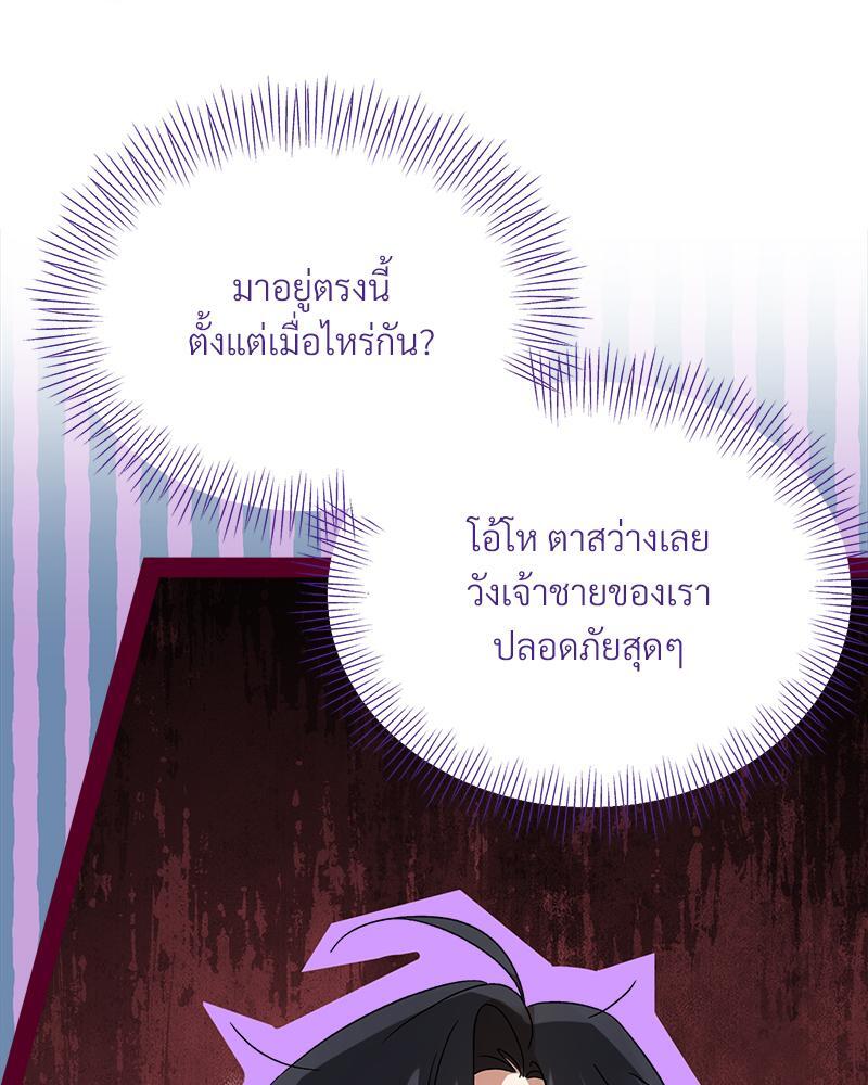 หน้า 88