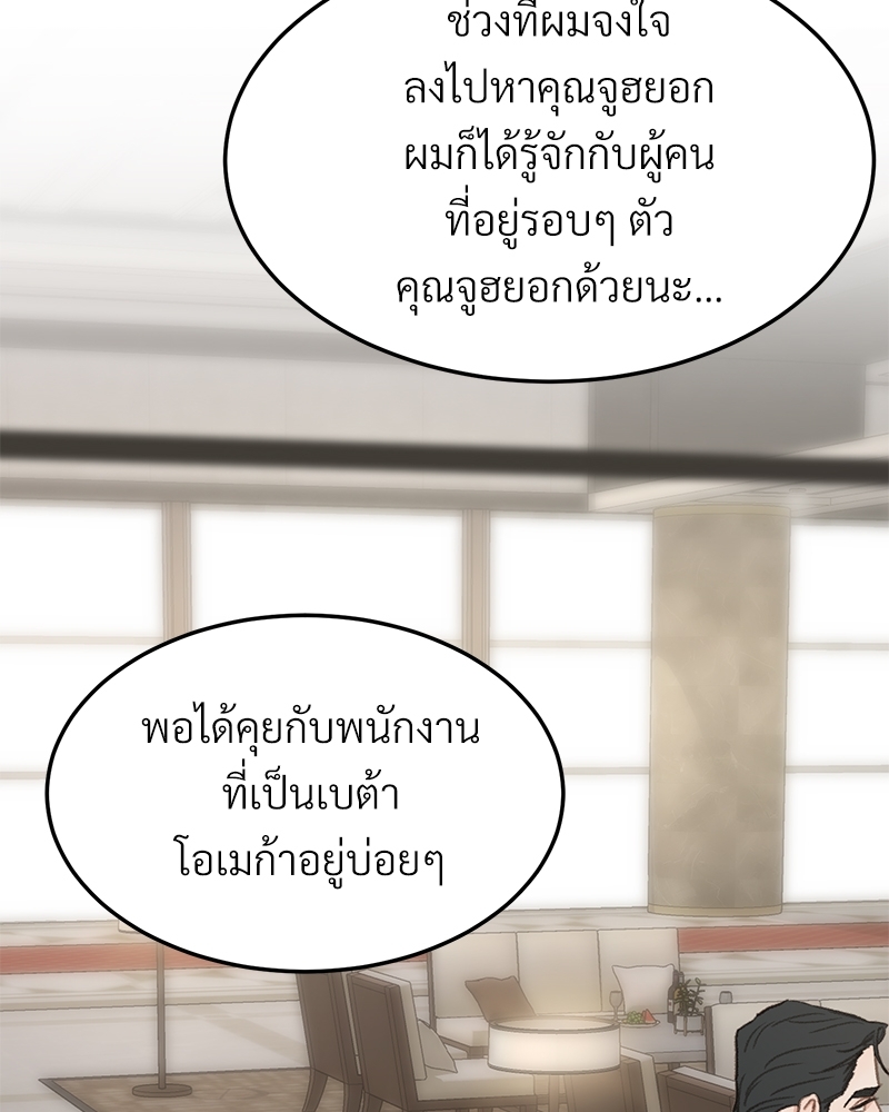 หน้า 78