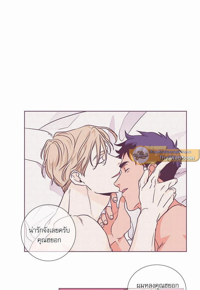 หน้า 33