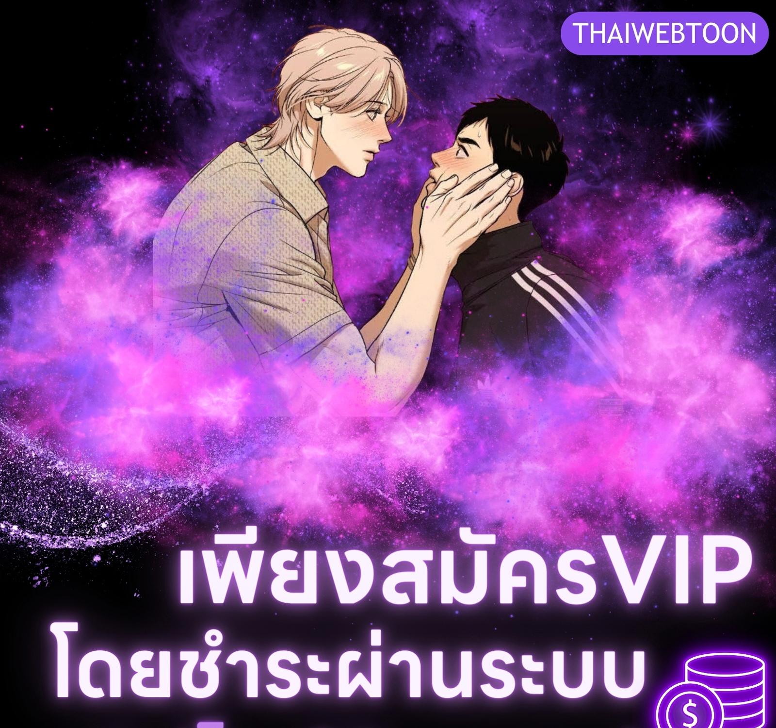 Nerd Project ตอนที่ 25 - รูปที่ 1