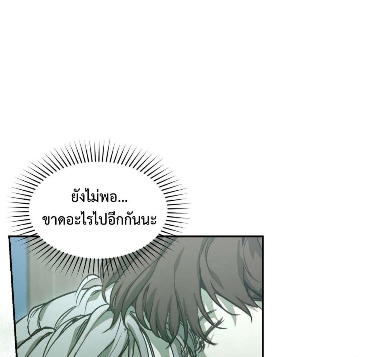 หน้า 135