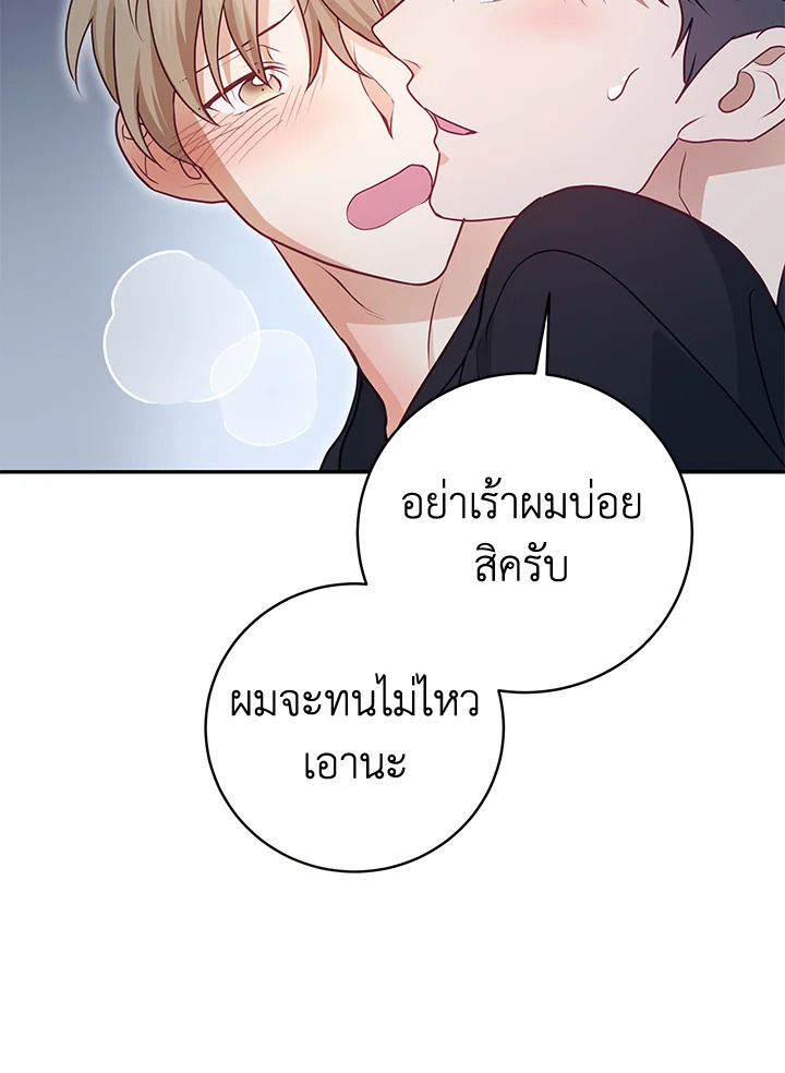 หน้า 105