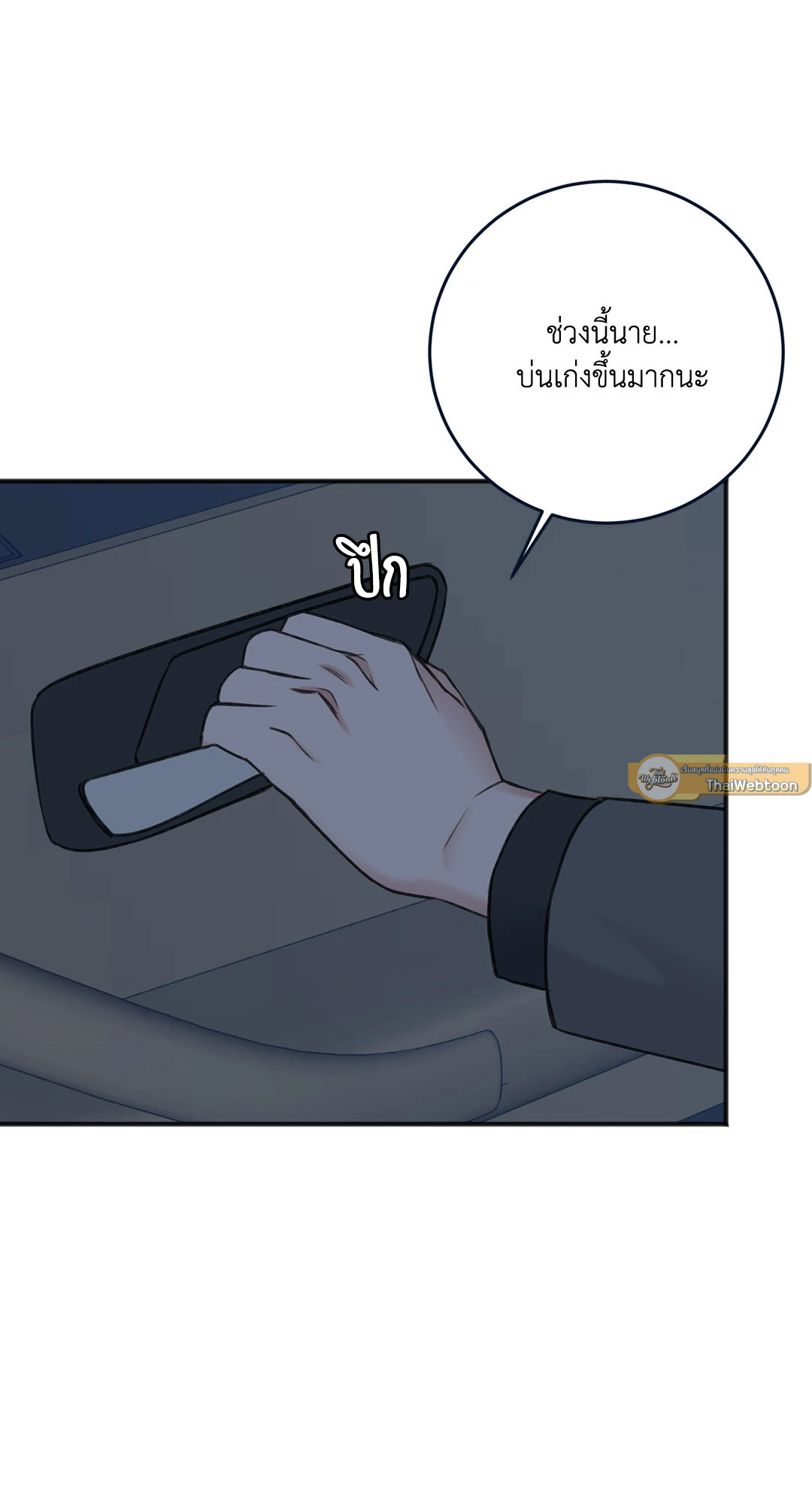หน้า 81