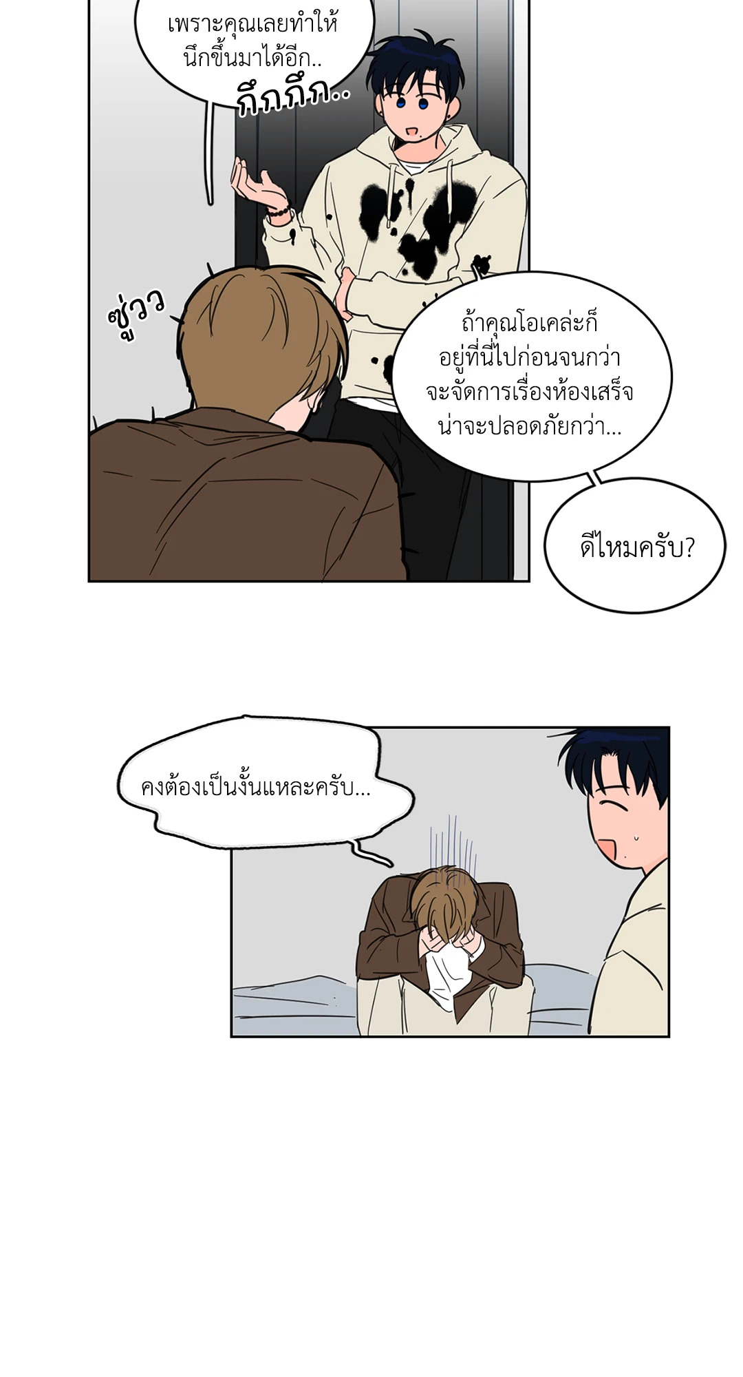 หน้า 26