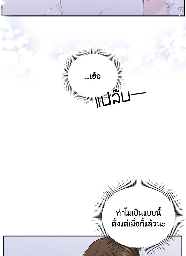หน้า 100