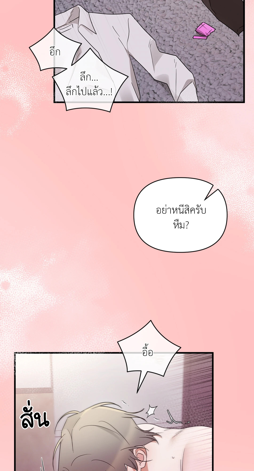หน้า 47