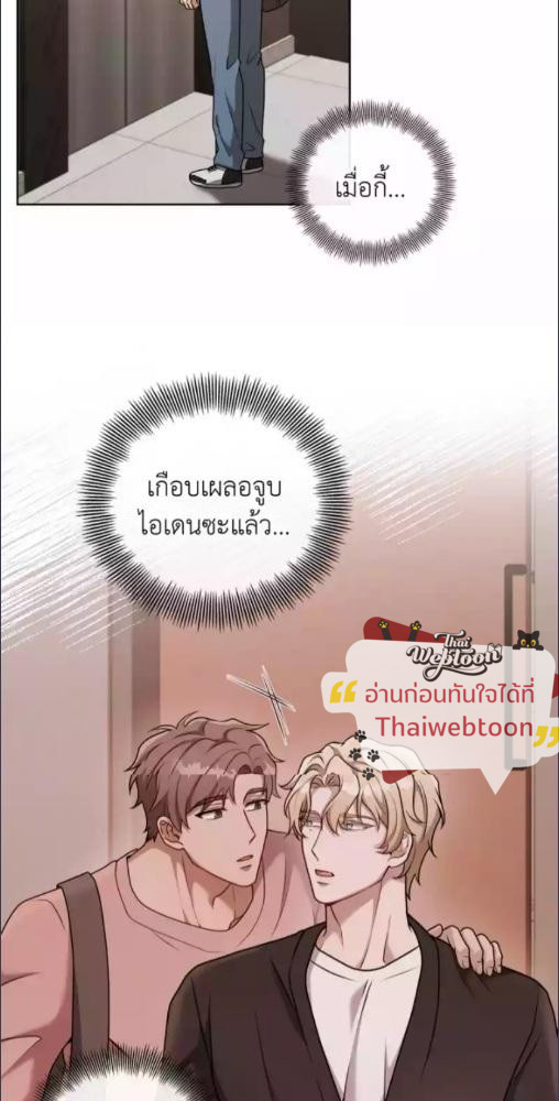 หน้า 53
