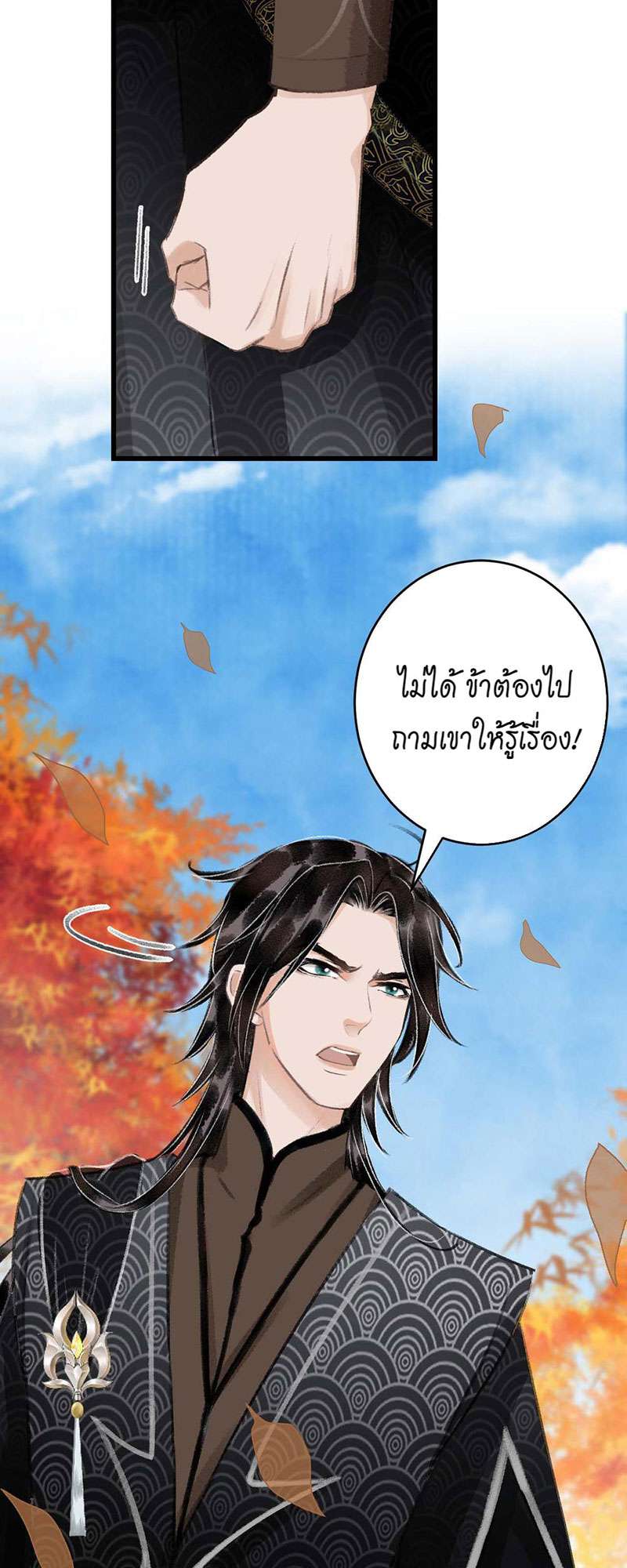 หน้า 31