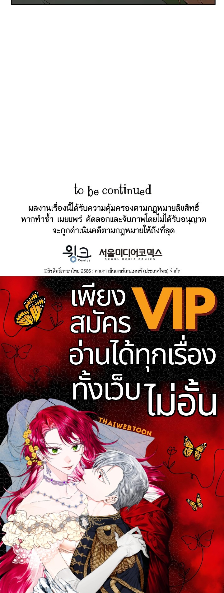 หน้า 112