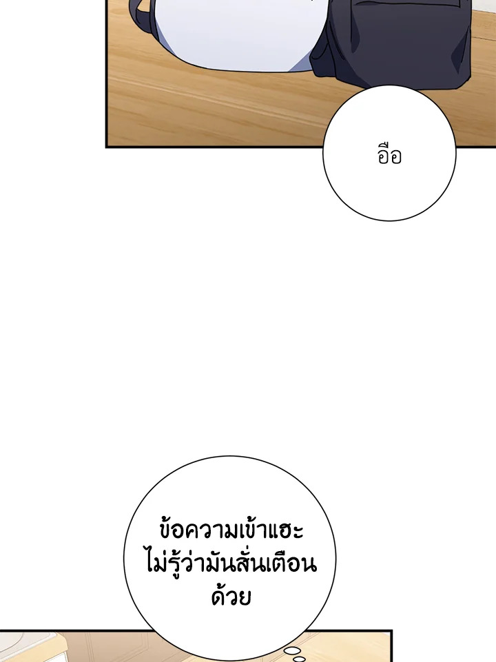 หน้า 79