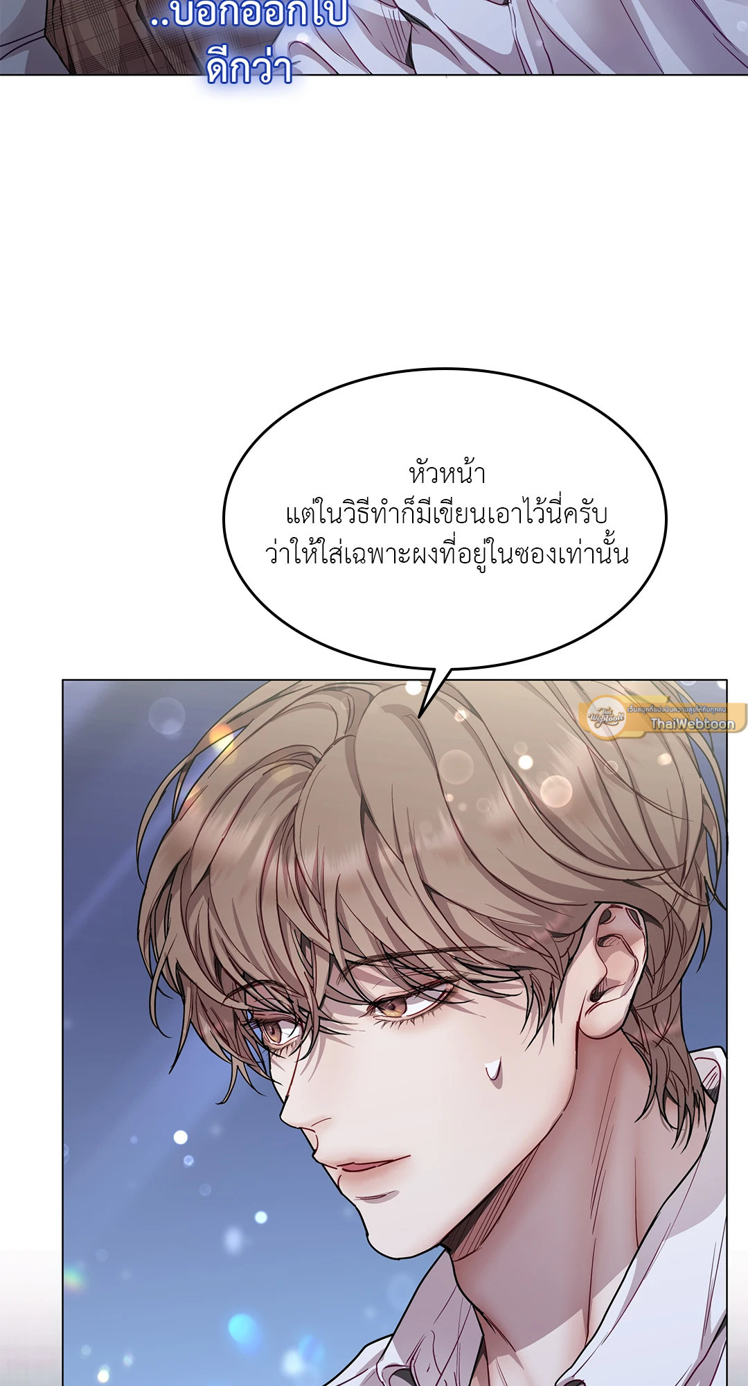 หน้า 54