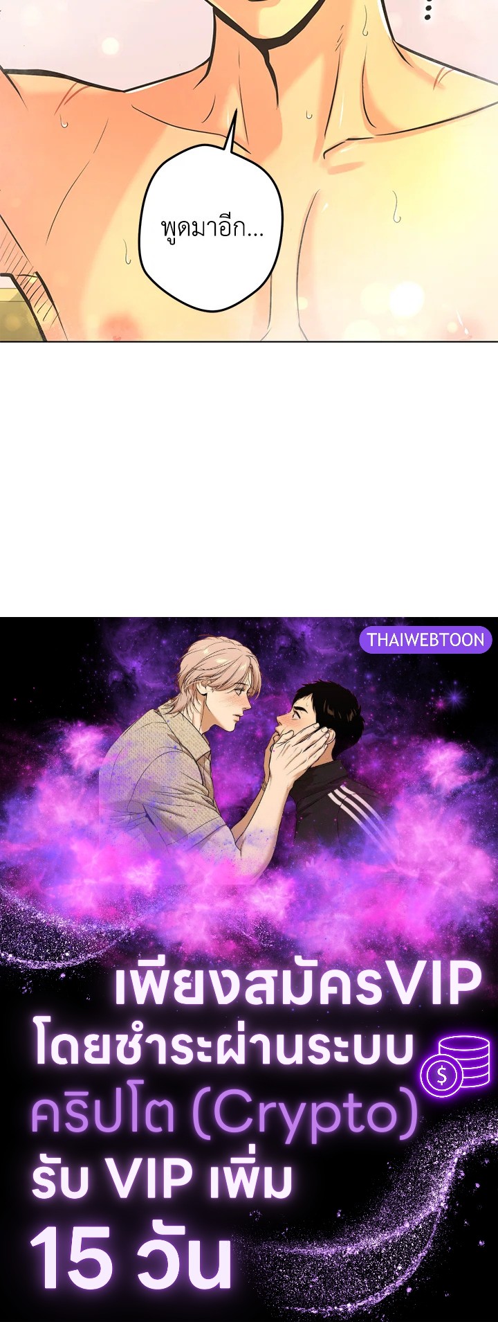 หน้า 75