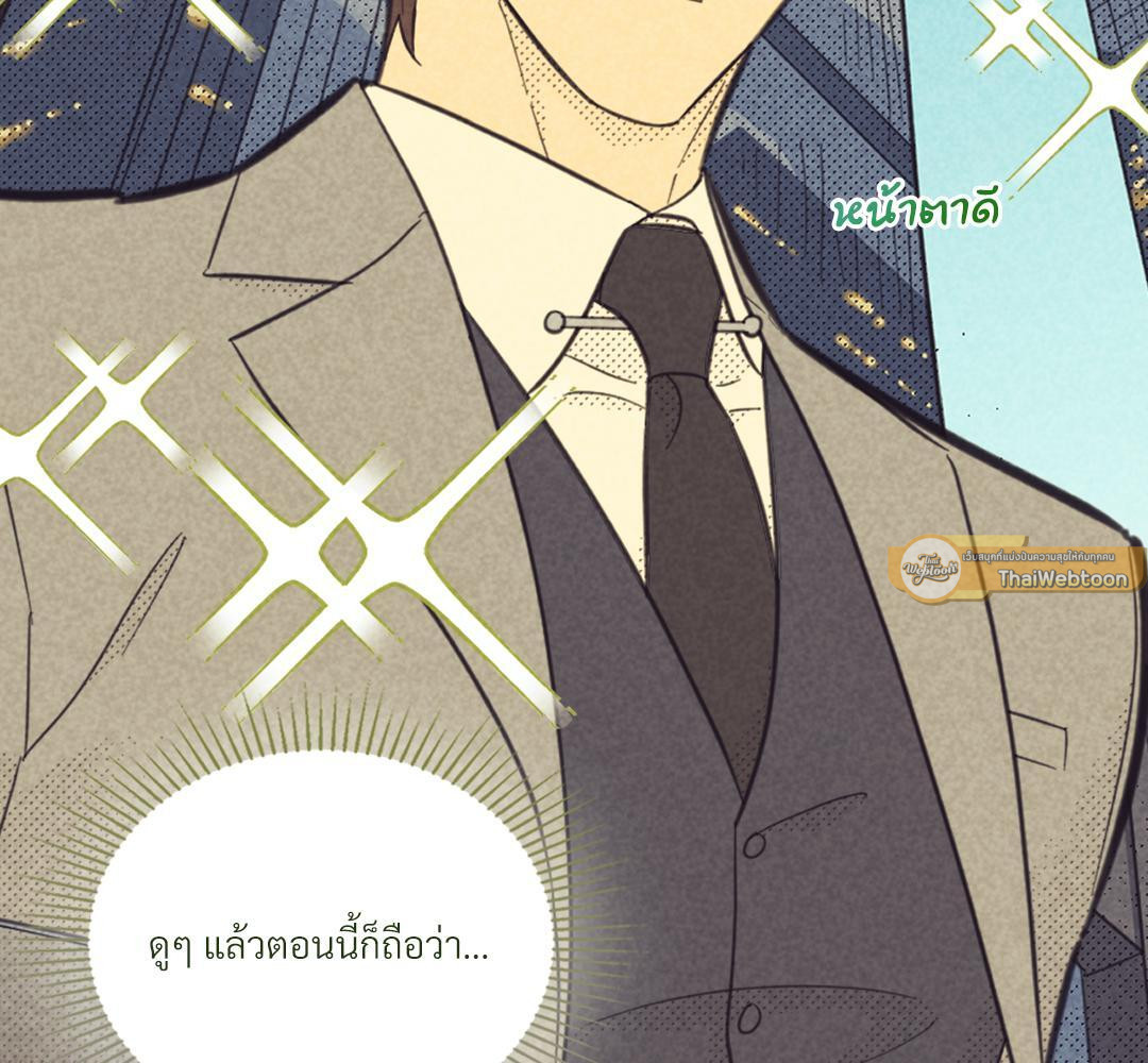 หน้า 97