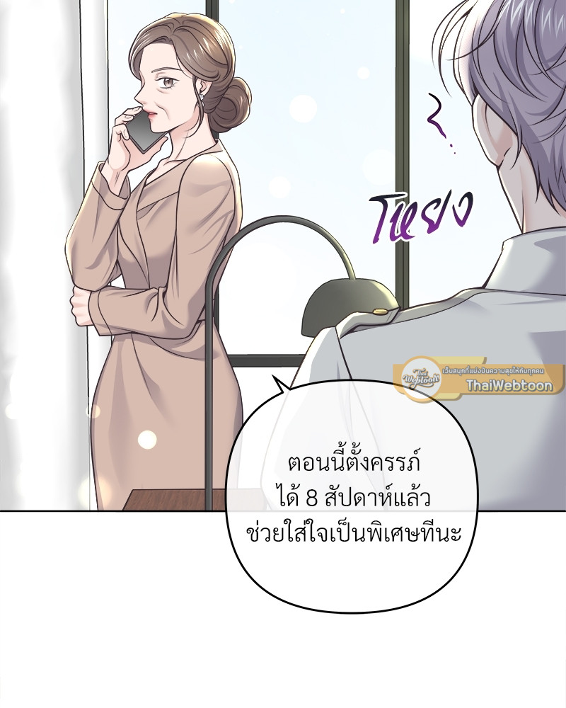 หน้า 81