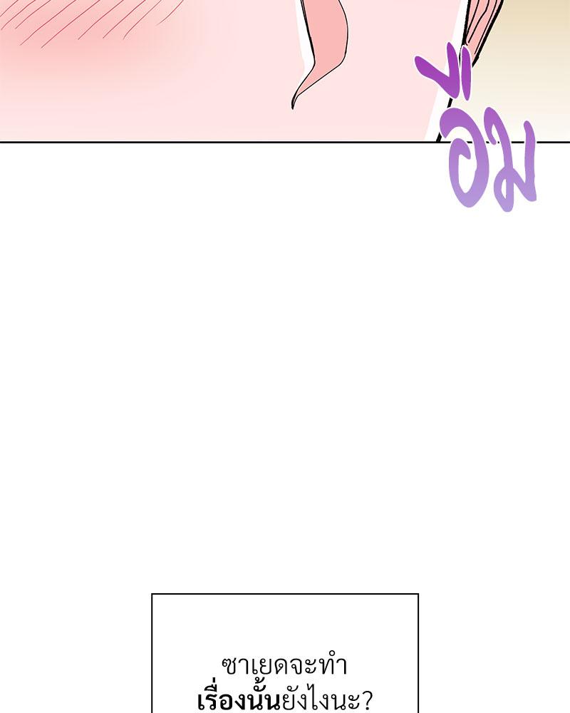 หน้า 90