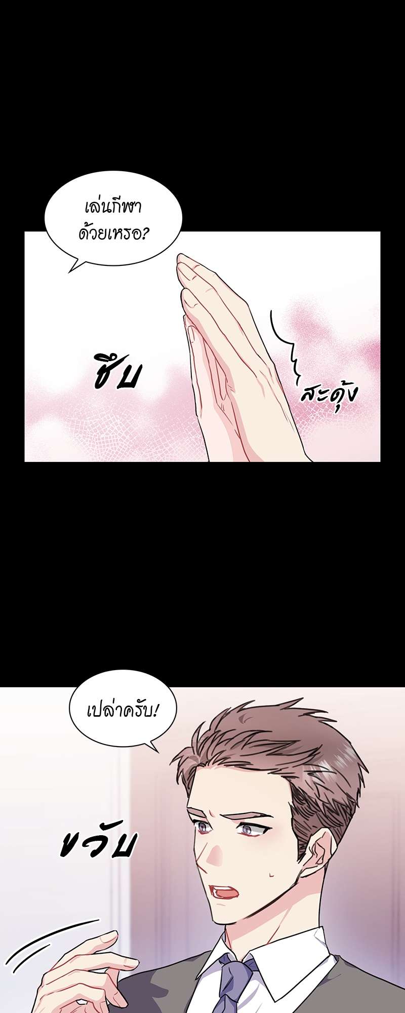 หน้า 25