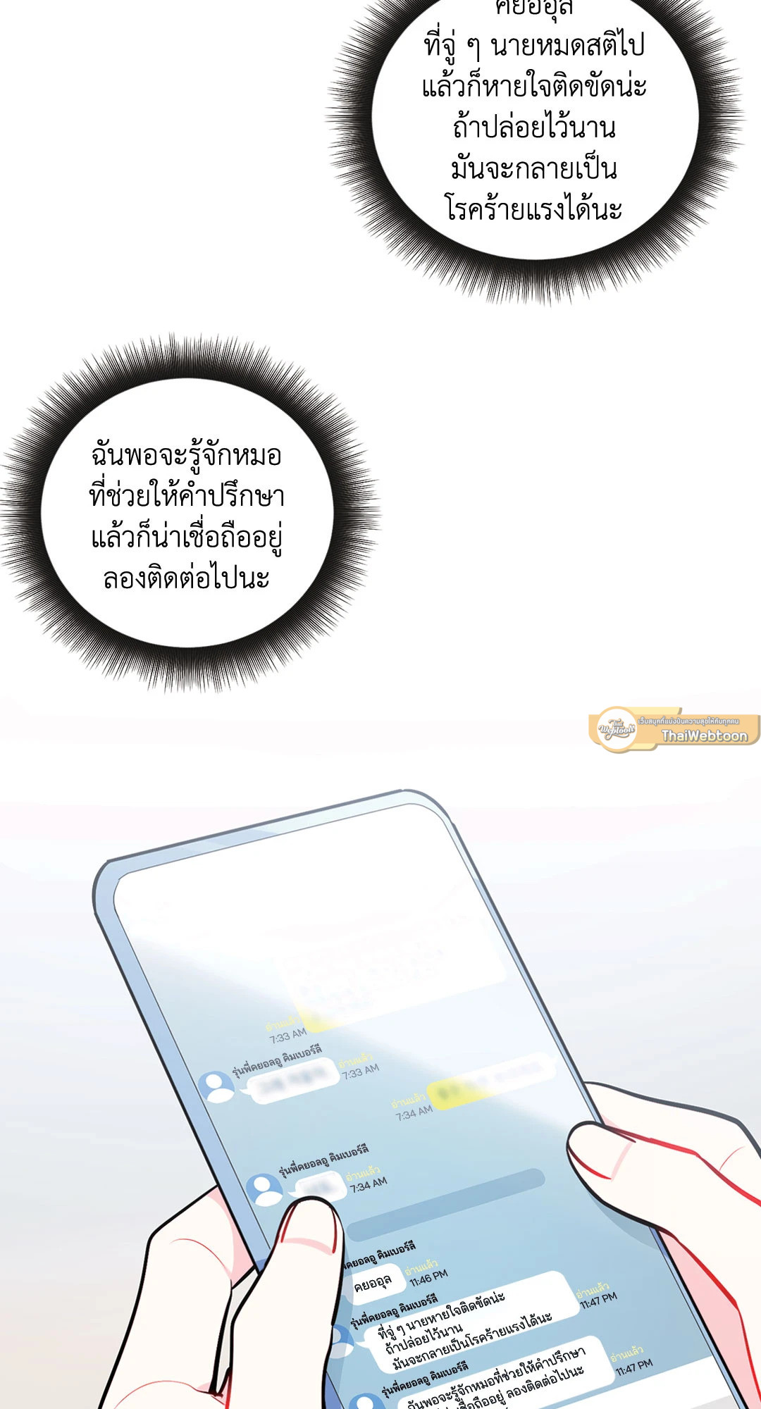 หน้า 55