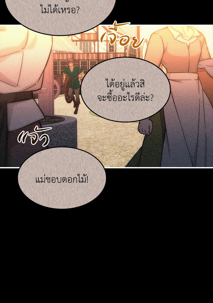 หน้า 86