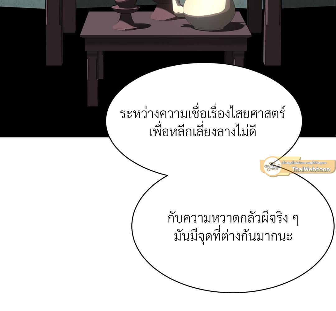 หน้า 110