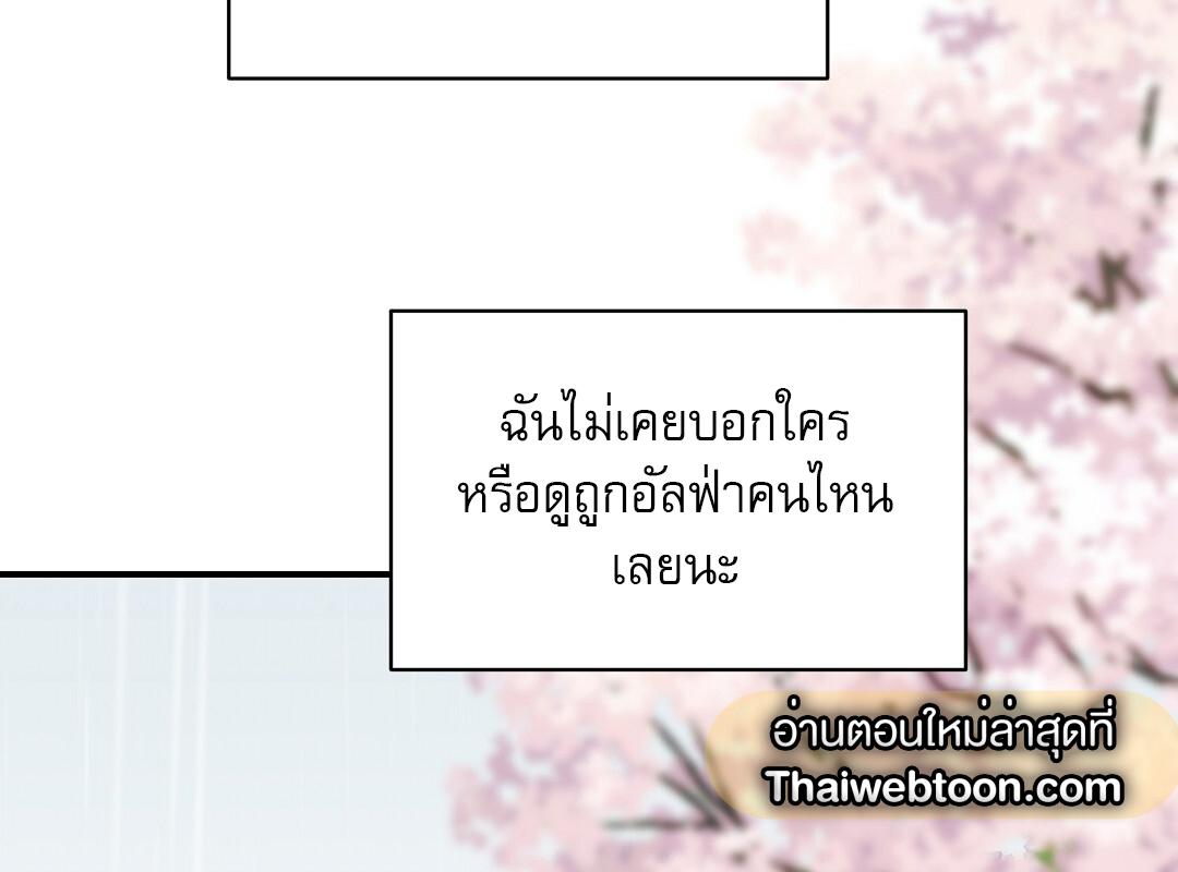 หน้า 123