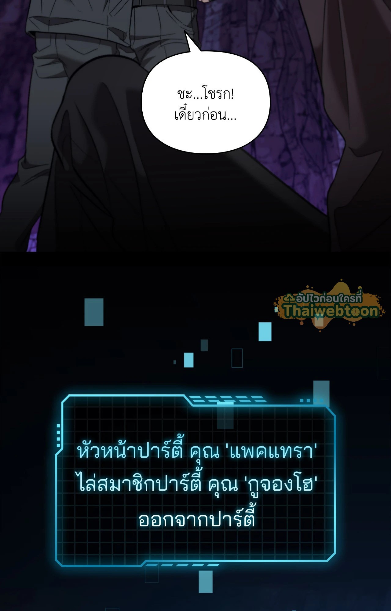 หน้า 110